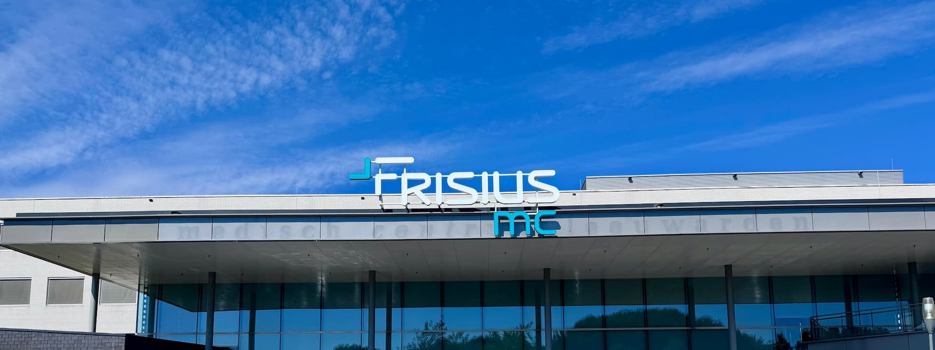 Frisius MC ziekenhuis Leeuwarden loopbrug bij hoofdingang  